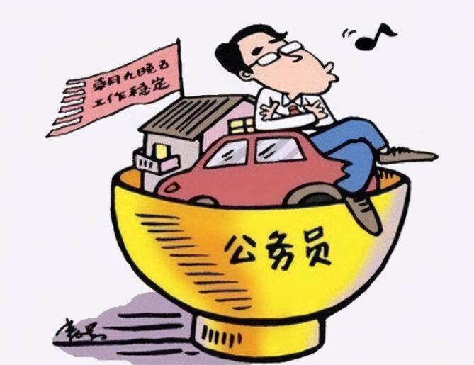 公务员官网报名入口